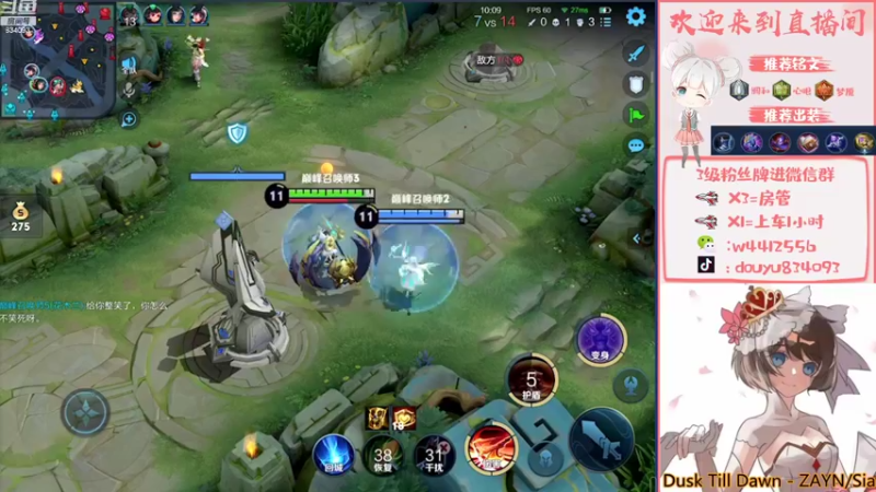 【2022-01-05 19点场】小飞Avery：国服小乔冲鸭冲鸭