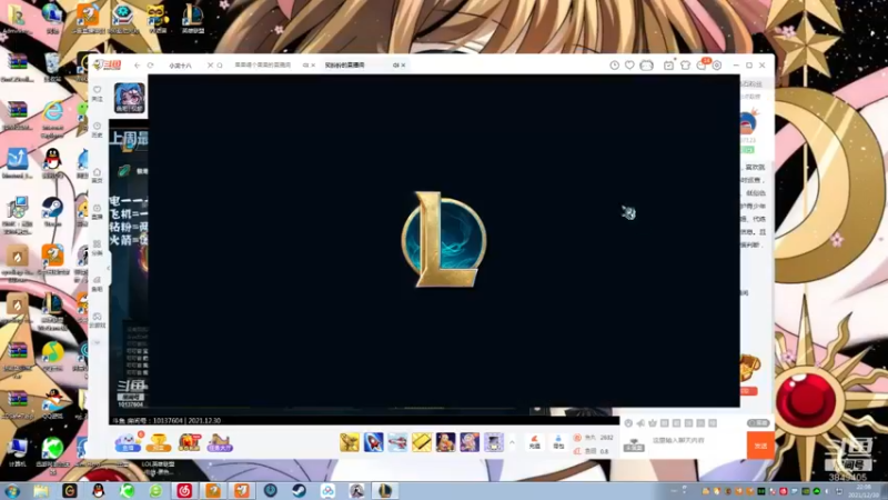 【2021-12-30 22点场】果果哩个果果：【果酱】最具观赏性的女玩家