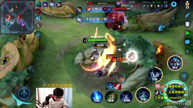 【2022-01-05 22点场】爱鱼丶南瓜：国1铠，赛季巅峰最后一天冲刺