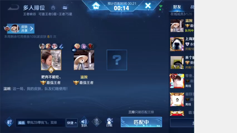 【2022-01-05 13点场】三炮zzz：没有标题。 1591803