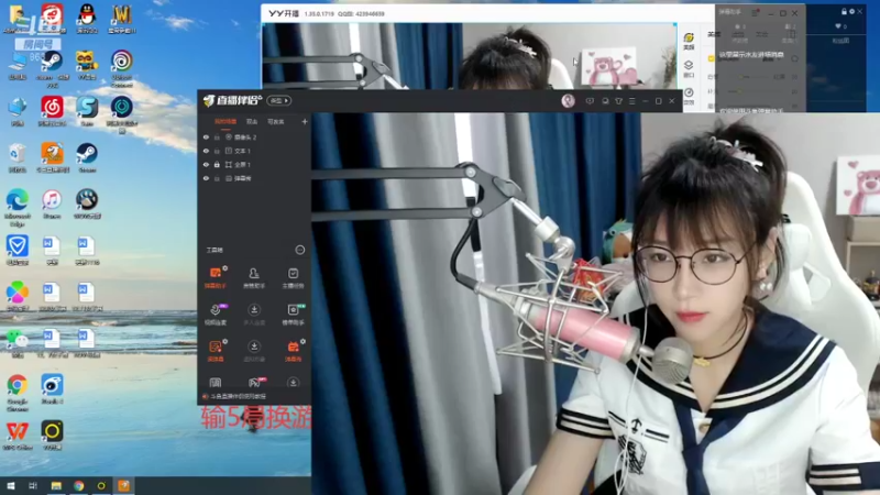 【2022-01-05 10点场】解说孙立人：萌新主播一枚求关注