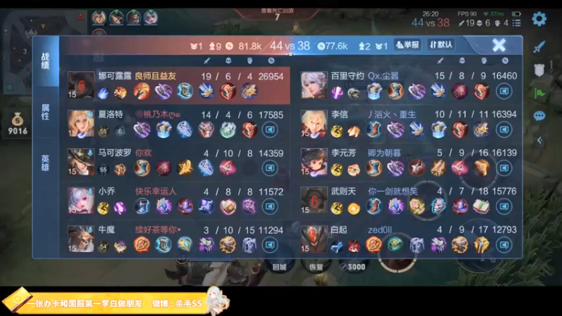 【2022-01-05 01点场】不可一世杀手：巅峰赛霸气泄露！