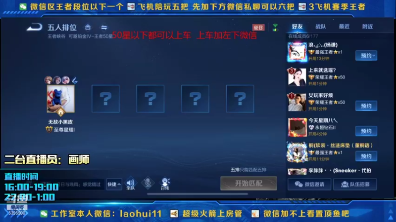 【2022-01-04 22点场】A老回：蓝刀打野杨玉环秒杀一切带粉如打人机教学