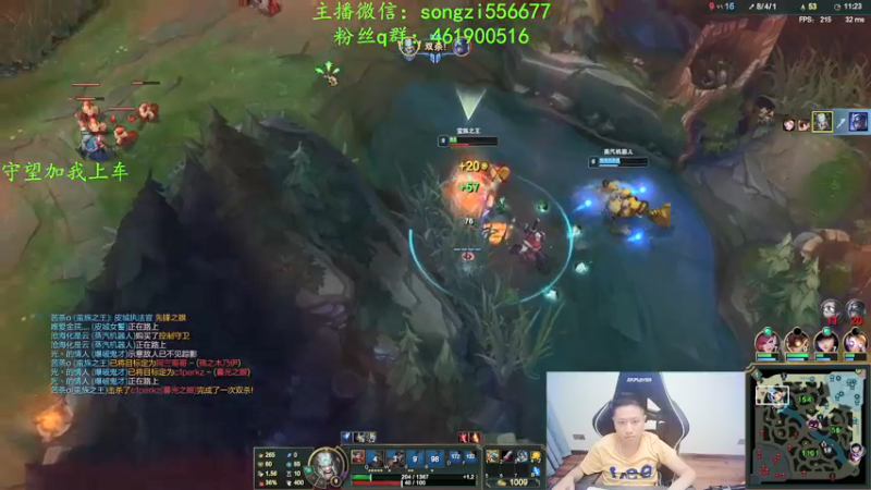 【2022-01-05 03点场】douyu丶松子：蛮王：新版最强上单 没有之一