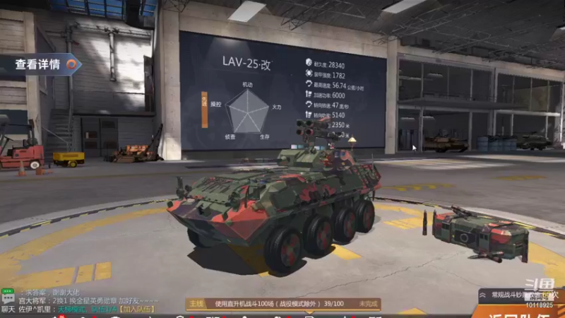 【2022-01-05 20点场】神怒流云飞沙：流云飞沙的直播间