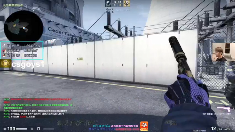 【2022-01-04 22点场】赖小峰：【赖小峰】开始PL啦！