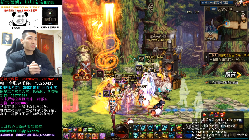 这是我剪辑的旭旭宝宝的直播精彩时刻，快来看看吧~