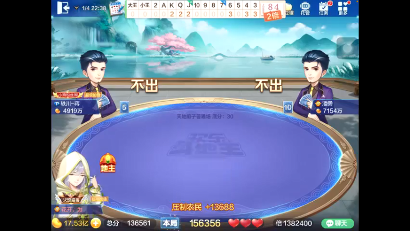 【2022-01-04 22点场】天地癞子丶斗神主播187：【斗神主播第一人】两个月的S18赛季