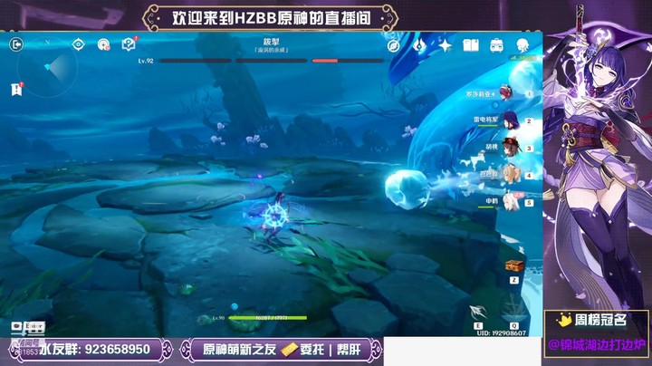 【原神2.4】魔神任务：风起鹤归 琼台玉阁