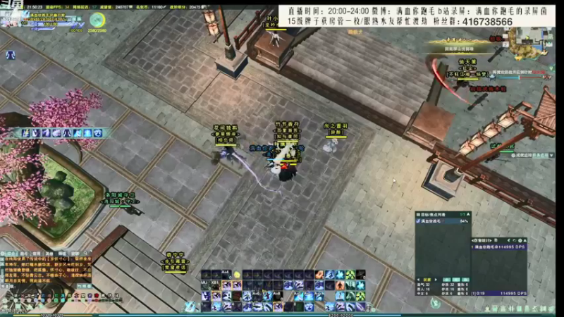 【2022-01-05 01点场】卷毛毛毛丶：【霸刀视角】无CW单排2800！