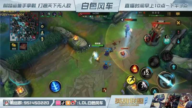 【2022-01-05 11点场】白色风车丶丶丶丶：版本之子杰斯王者局冲分！