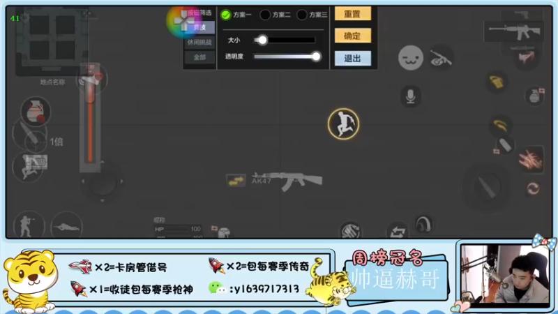 【2022-01-05 19点场】亮哥il：带粉排位 收徒培养！！！！！