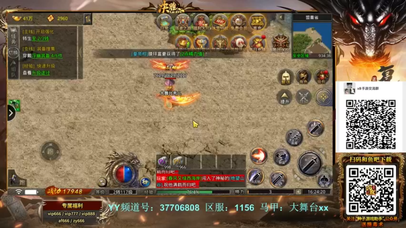 【2022-01-05 16点场】x8丿：X8：晚上好·~