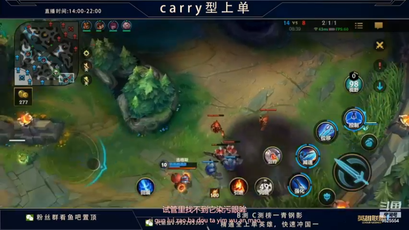 【2022-01-05 08点场】心星丶南生：宗师局上单博弈，今天心态非常好速进。