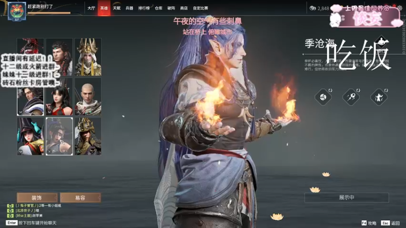 【2022-01-05 18点场】羊可爱呦：2022年大家都要天天开心噢~