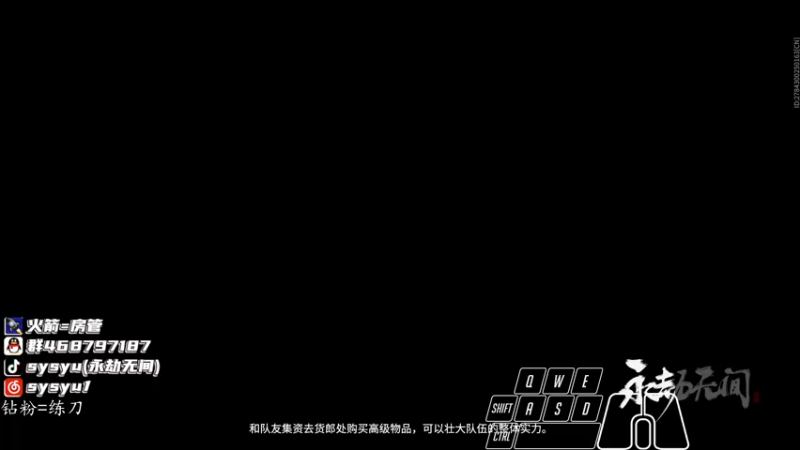 【2021-12-31 22点场】sysyu：sy：大家新年快乐！！！