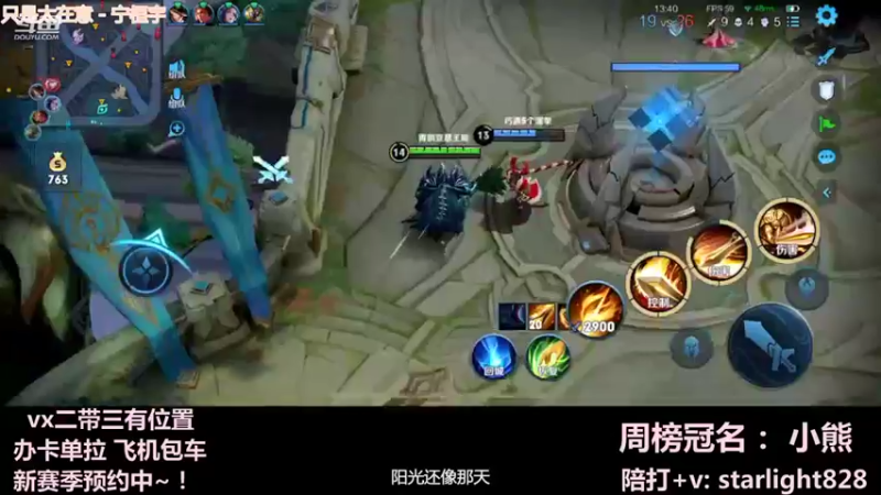 【2022-01-02 01点场】三藏Star：【大气层鬼谷子】3w场鬼王视觉盛宴