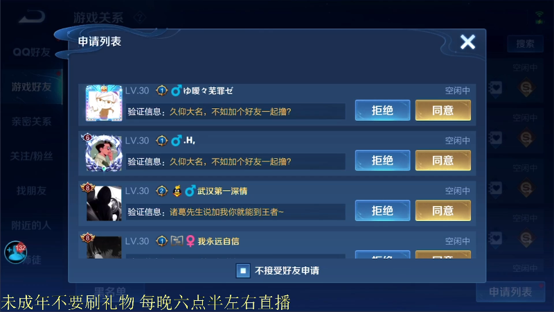 【王者荣耀】骚白的精彩时刻 20220105 19点场