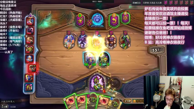 【2022-01-05 16点场】衣锦夜行：新的一年新的开始！