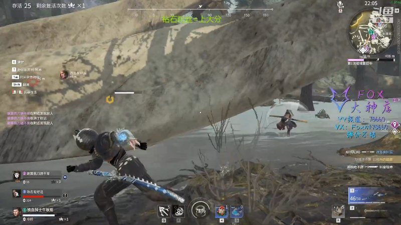 【永劫无间】狐狸不太Sao的精彩时刻 20220105 08点场