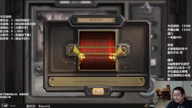 【王师傅精益求精】：小小残血休想跟我抢鸡