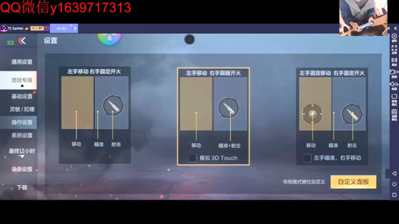 【2022-01-04 21点场】亮哥il：扭蛋机试水了！！！！！