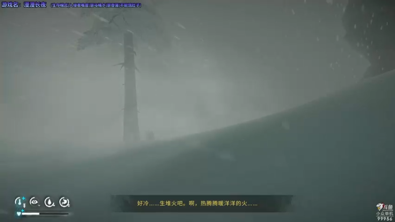 【2022-01-04 21点场】泫漓：漫漫长夜 暖暖寒冬