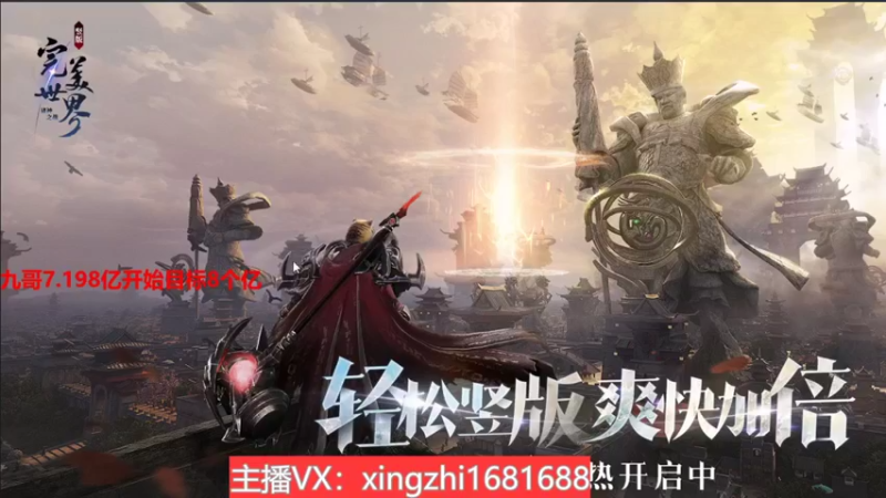 【2022-01-04 14点场】灬幸之斗地主灬：喜迎2022年！希望老板们新年顺利发大财
