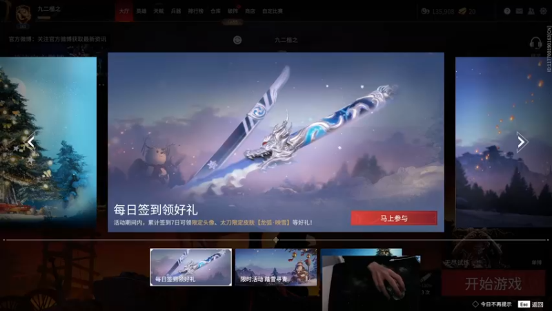 【2021-12-30 15点场】九二楷之丶92K：单人三排开搞~