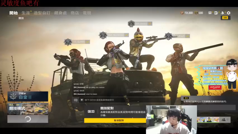【2022-01-04 22点场】南南0v0：素质男孩儿的一天