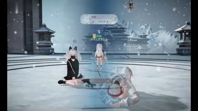 试玩 -（天谕手游）我怕来者不是你