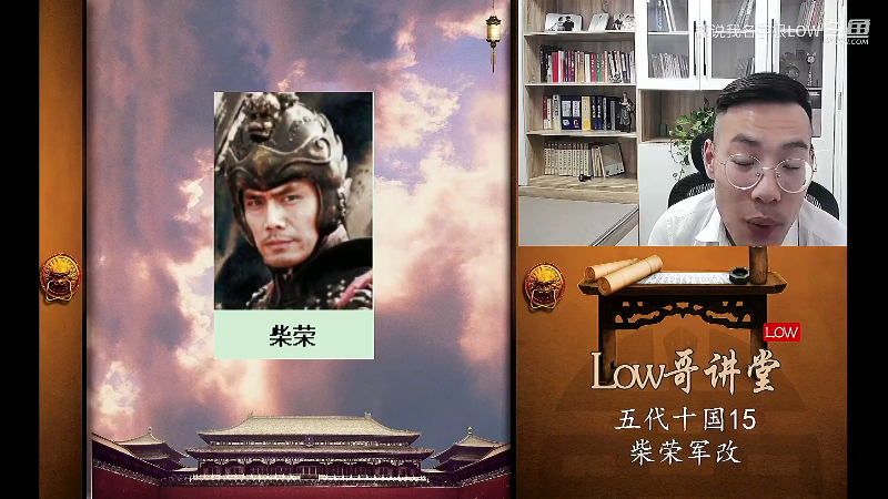 【文化】都说我名字很LOW的精彩时刻 20220105 08点场