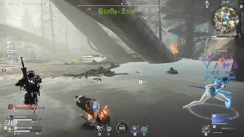 【永劫无间】狐狸不太Sao的精彩时刻 20220105 08点场