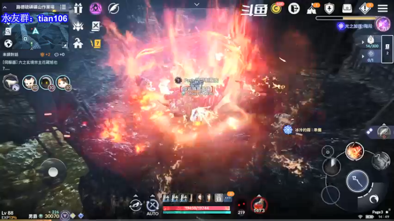 【2022-01-05 14点场】賤丶大骚賤：黑色沙漠要玩的来！