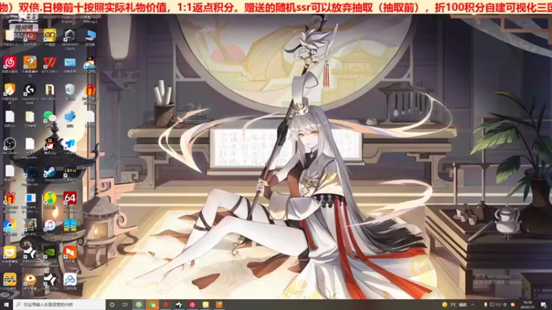 三国群英会之南蛮入侵第①天01