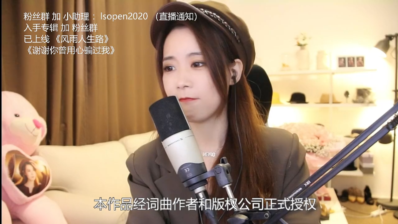 【音乐】亮声Open的精彩时刻 20220105 22点场