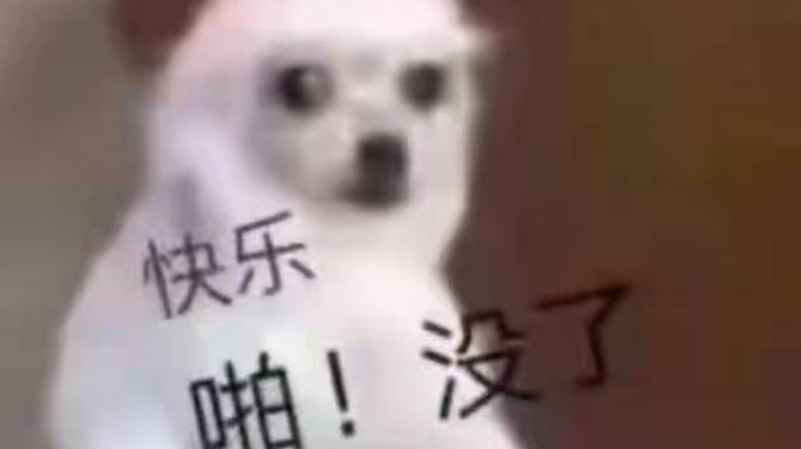 哎嘿嘿