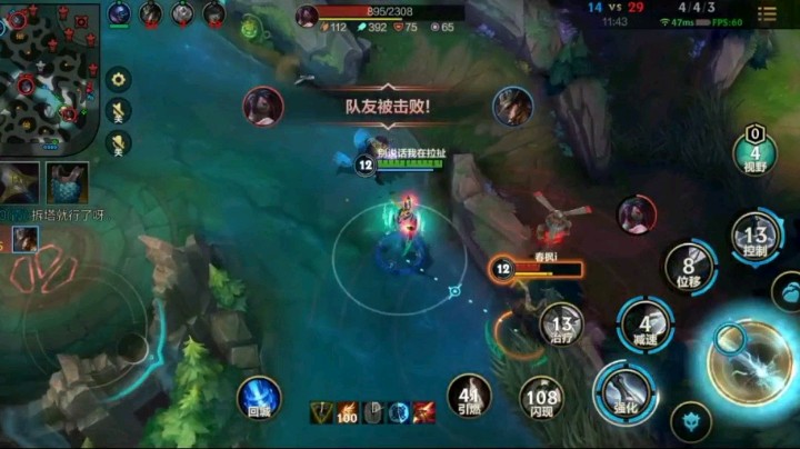 心星丶南生发布了一个斗鱼视频2022-01-05