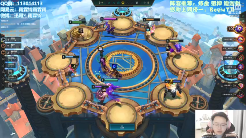 【2022-01-05 15点场】迅哥丶雨霖铃：王者局全阵容教学！