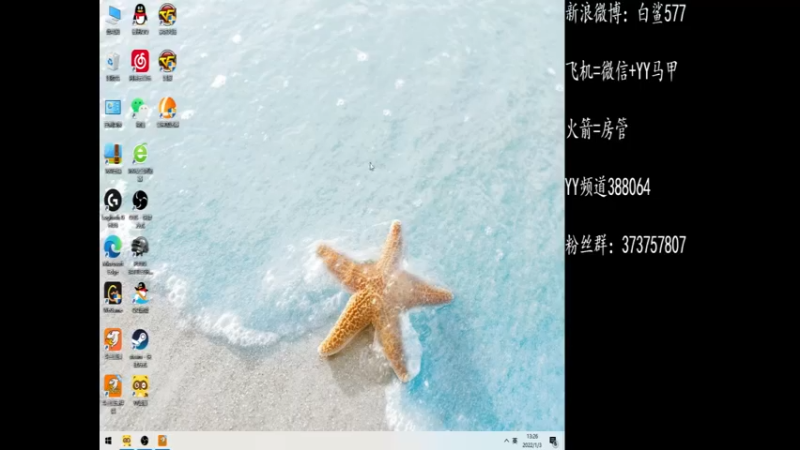 【2022-01-03 13点场】白鲨577：下午练枪晚上训练