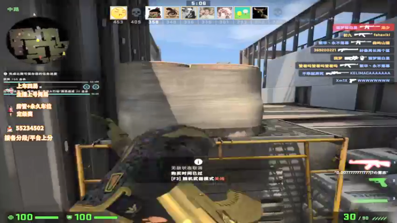 【2022-01-05 13点场】csgo沉默男孩：2022快乐起来！