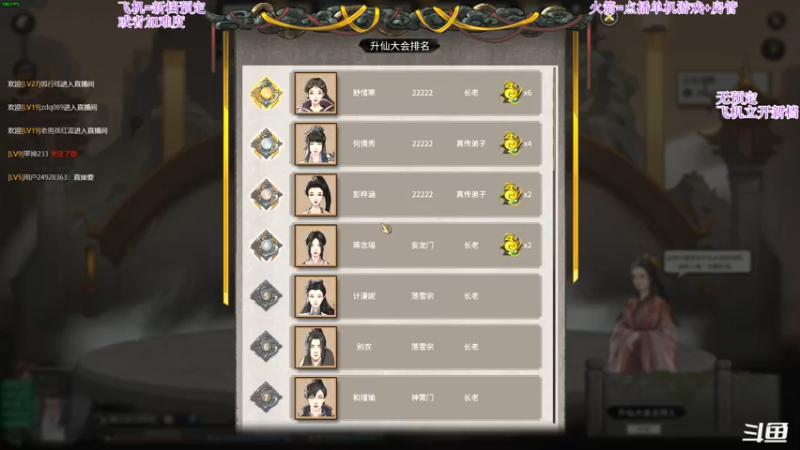 【2022-01-04 22点场】主播老面：鬼谷八荒，我又来了