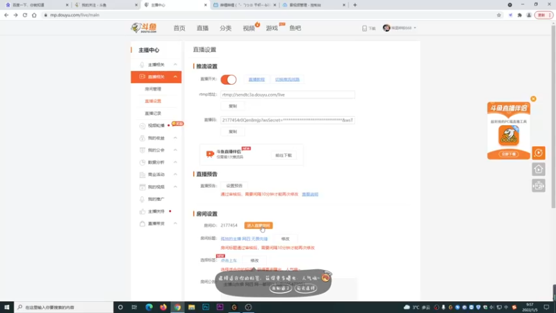 【2022-01-05 09点场】稀里哗啦668：孤独的主播 网四 无畏先锋