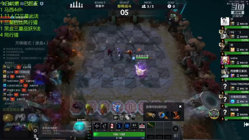 【2022-01-04 20点场】生吃小孩i：法师萨满dh虫～