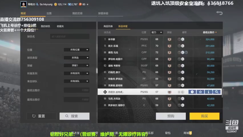 【2022-01-04 22点场】XY丶死鱼：新年快乐兄弟们！！！