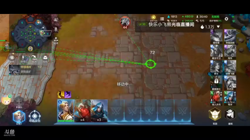 【2022-01-02 11点场】瑾萱吖丫：战争怒吼排位走起来