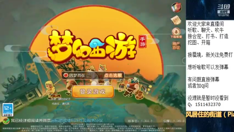 【2022-01-05 18点场】走夜路的老猫：随缘佛系播~