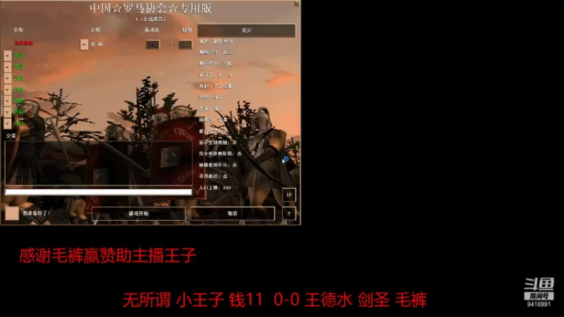 【2022-01-04 19点场】淋淋雨829：圣战迷恋的直播间