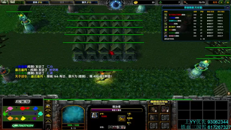 【2022-01-04 12点场】余贰人：3：新年快乐