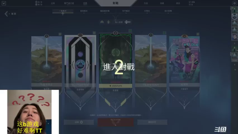 【2022-01-05 21点场】swichss：没有感情的游戏机